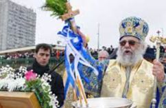 Blessing of the Sea Ceremony - Margate